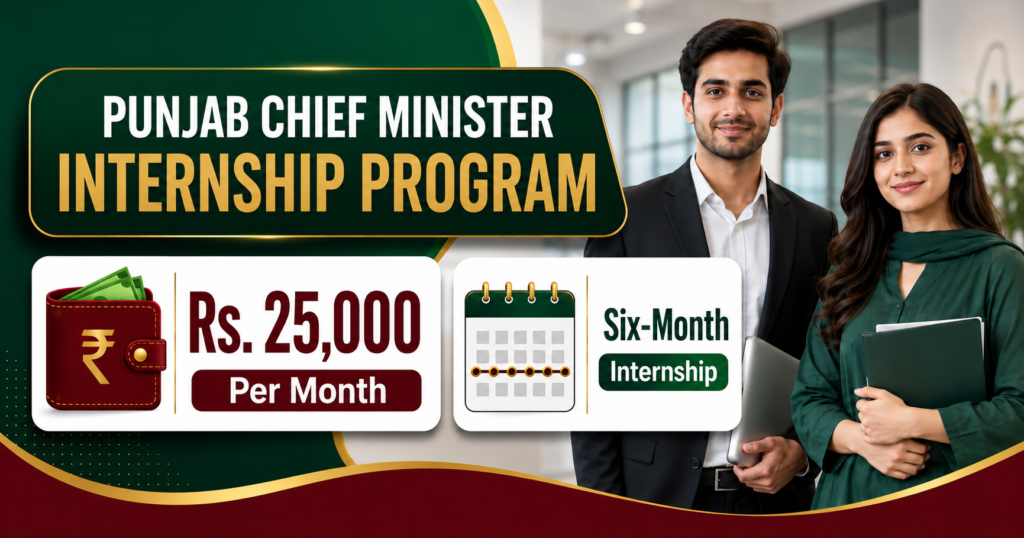CM Internship Program