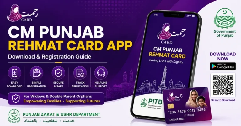 CM Punjab Rahmat Card App