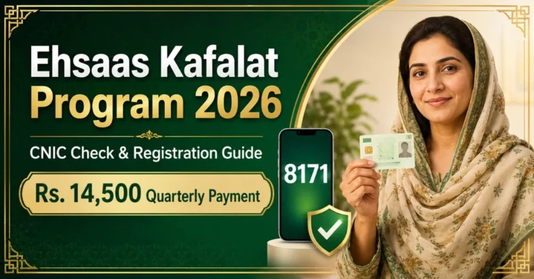 Ehsaas Kafalat Program 2026 CNIC check and Rs. 14,500 payment guide
