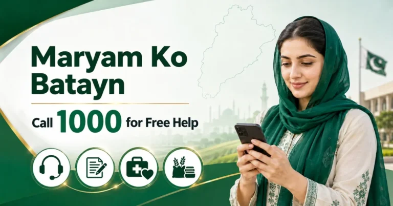 Maryam Ko Batayn