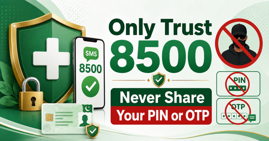 Sehat Sahulat Card fraud prevention and official 8500 service